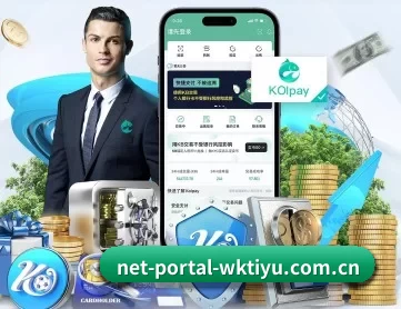 net-portal-wktiyu.com.cn APP 深度功能