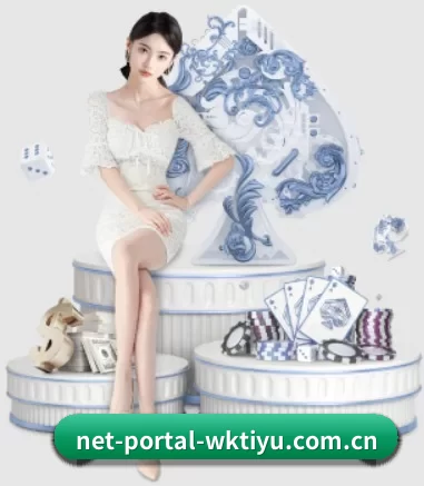 net-portal-wktiyu.com.cn APP